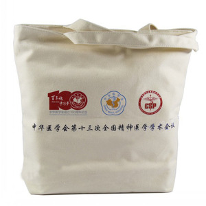 现货空白帆布袋可印logo棉布袋手提袋订制购物袋环保袋帆布定制